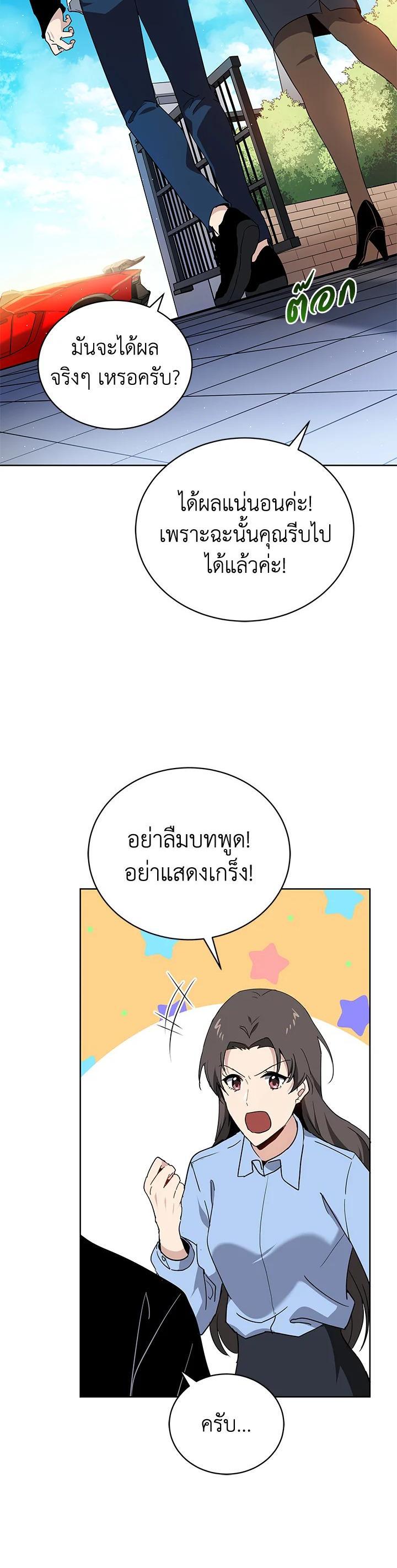 Manga-lc-com อ่านมังงะ อ่านการ์ตูน ออนไลน์ ฟรี The Descent of the Demonic Master ตอนที่ 1 2 3 4 5 6 7 8 9 10 11 12 13 14 ฟรี ไม่มีโฆษณา Manga-lc - อ่าน มังงะ อ่าน การ์ตูน ออนไลน์ อ่านมังงะ ฟรี