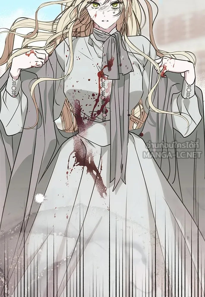 คมเขี้ยวชำระแค้น ตอนที่ 7 รูปที่ 120