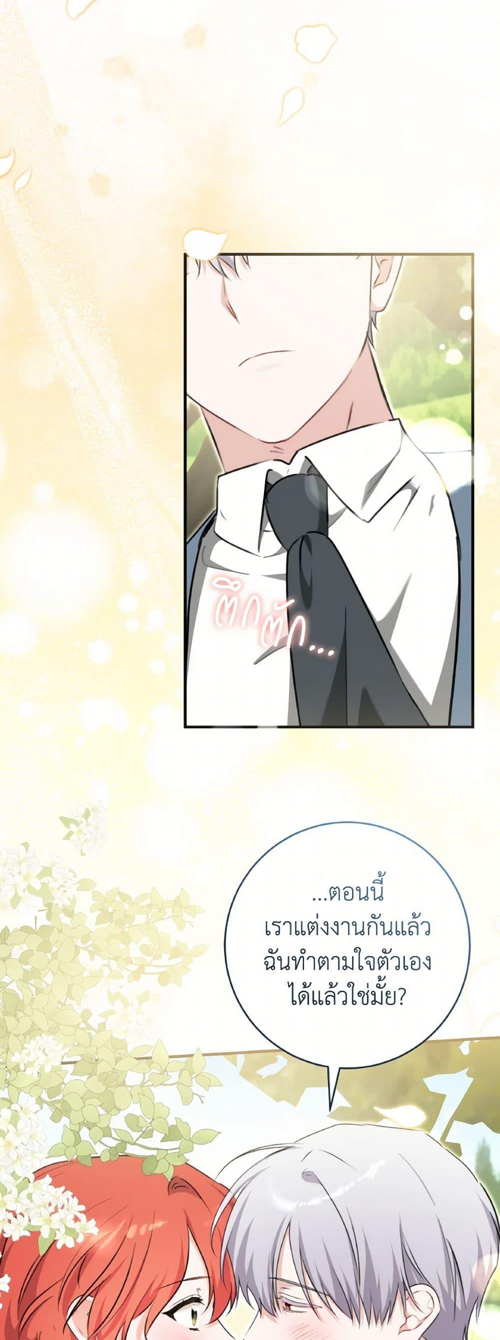 Manga-lc-com อ่านมังงะ อ่านการ์ตูน ออนไลน์ ฟรี A Dream Escape ตอนที่ 1 2 3 4 5 6 7 8 9 10 11 12 13 14 ฟรี ไม่มีโฆษณา Manga-lc - อ่าน มังงะ อ่าน การ์ตูน ออนไลน์ อ่านมังงะ ฟรี