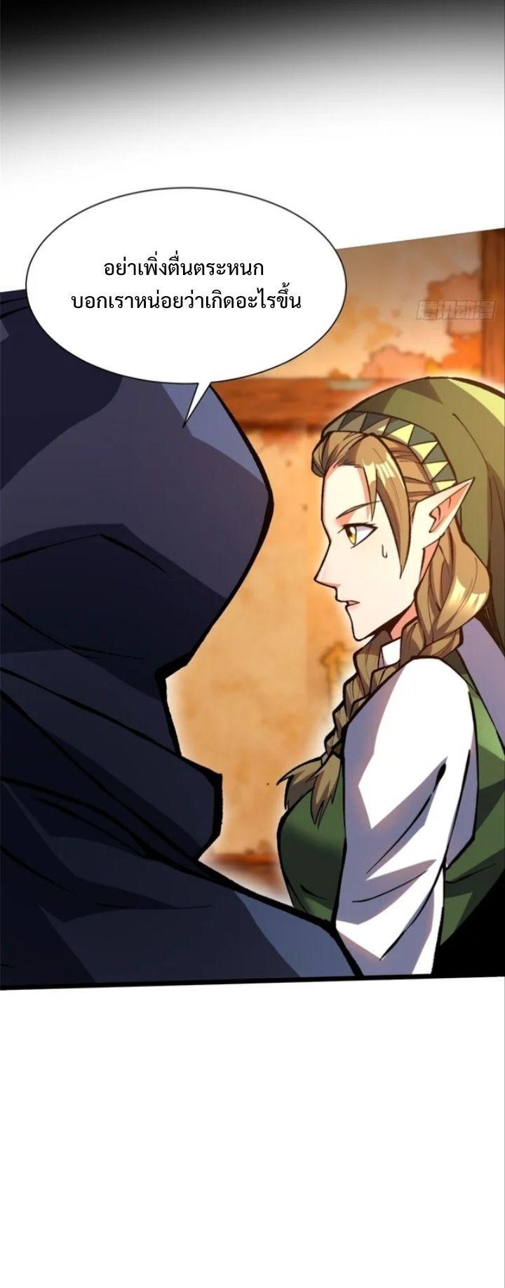 Manga-lc-com อ่านมังงะ อ่านการ์ตูน ออนไลน์ ฟรี I REALLY DON’T WANT TO LEARN FORBIDDEN SPELLS ตอนที่ 1 2 3 4 5 6 7 8 9 10 11 12 13 14 ฟรี ไม่มีโฆษณา Manga-lc - อ่าน มังงะ อ่าน การ์ตูน ออนไลน์ อ่านมังงะ ฟรี