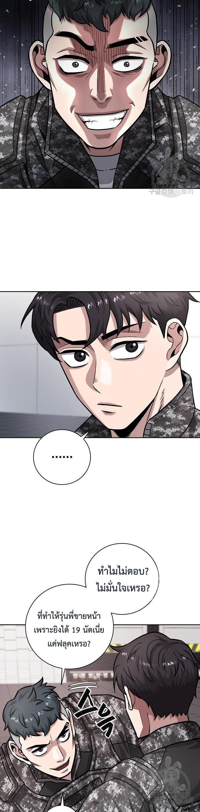 Manga-lc-com อ่านมังงะ อ่านการ์ตูน ออนไลน์ ฟรี The Dark Mage’s Return to Enlistment ตอนที่ 1 2 3 4 5 6 7 8 9 10 11 12 13 14 ฟรี ไม่มีโฆษณา Manga-lc - อ่าน มังงะ อ่าน การ์ตูน ออนไลน์ อ่านมังงะ ฟรี