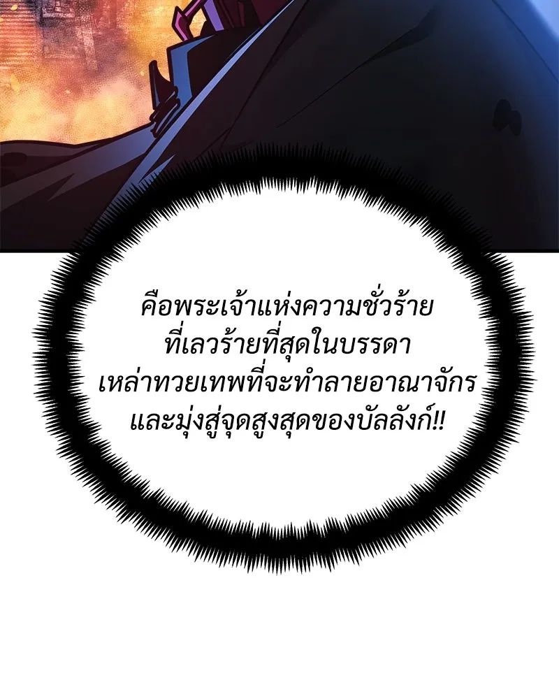 สัปดาห์นี้งดอัปตอนใหม่ ตอนที่ 13 รูปที่ 14