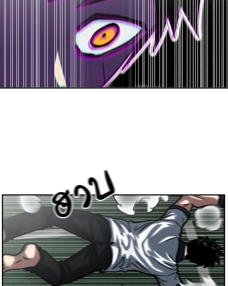 โรงเรียนสัตว์กินเนื้อ ตอนที่ 42 รูปที่ 68