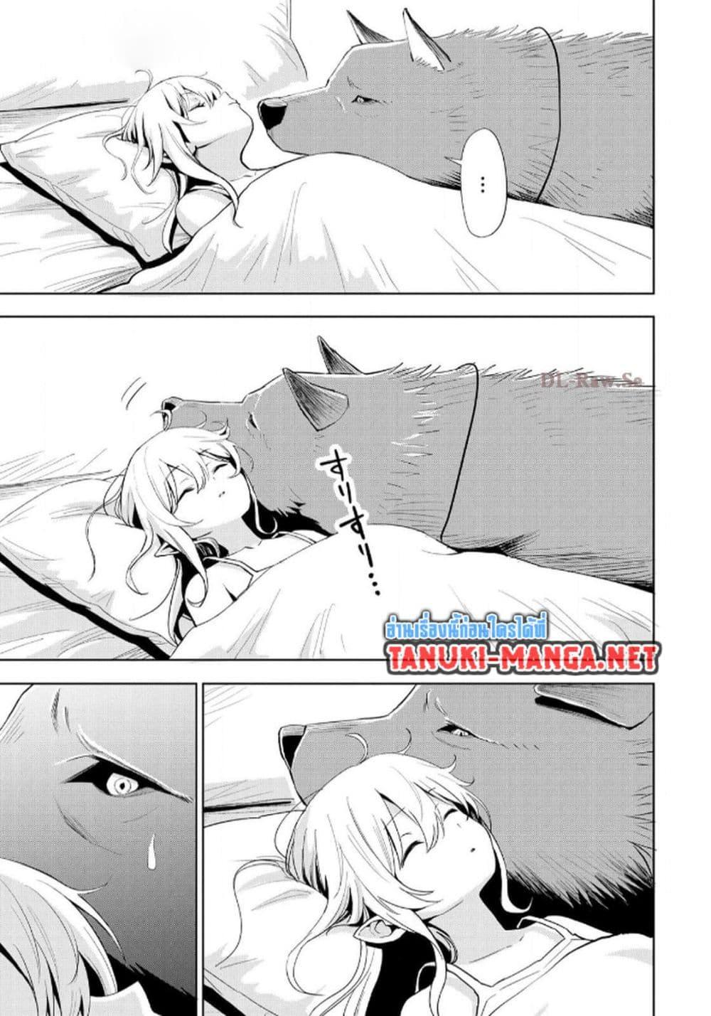 Manga-lc-com อ่านมังงะ อ่านการ์ตูน ออนไลน์ ฟรี Aru Hi, Damin wo Musabotte Itara Ichizoku kara Tsuihousarete Mori ni Suteraremashita ตอนที่ 1 2 3 4 5 6 7 8 9 10 11 12 13 14 ฟรี ไม่มีโฆษณา Manga-lc - อ่าน มังงะ อ่าน การ์ตูน ออนไลน์ อ่านมังงะ ฟรี