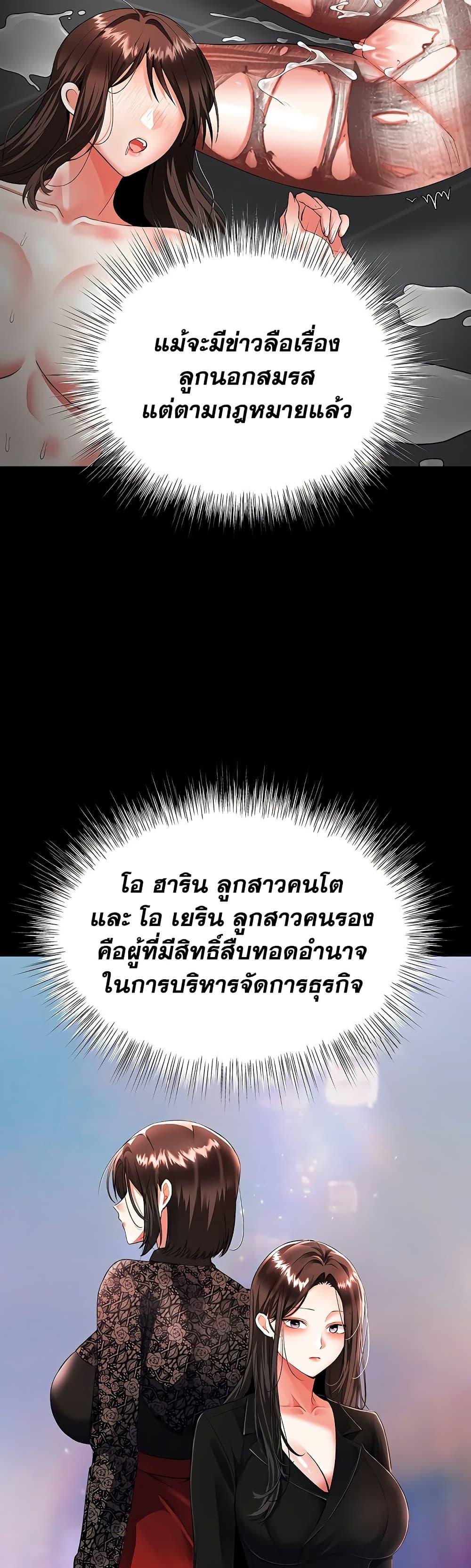 Doujin-Lc- อ่าน โดจิน มังฮวา เกาหลี ญี่ปุ่น จีน แปลไทย Woman Massage ตอนที่ 1 2 3 4 5 6 7 8 9 10 11 12 13 14 ฟรี ไม่มีโฆษณา อ่าน โดจิน Manhwa เกาหลี ญี่ปุ่น จีน เรามีครบ คัดมาให้เน้นๆ โดจิน 18+ รับประกันความฟินโดย  Doujin Lc