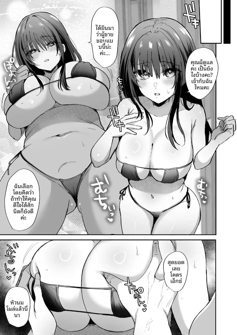 Doujin-Lc- อ่าน โดจิน มังฮวา เกาหลี ญี่ปุ่น จีน แปลไทย ไดอารีผสมพันธุ์ ภาค รีสอร์ท (Piro Mayu) ตอนที่ 1 2 3 4 5 6 7 8 9 10 11 12 13 14 ฟรี ไม่มีโฆษณา อ่าน โดจิน Manhwa เกาหลี ญี่ปุ่น จีน เรามีครบ คัดมาให้เน้นๆ โดจิน 18+ รับประกันความฟินโดย  Doujin Lc