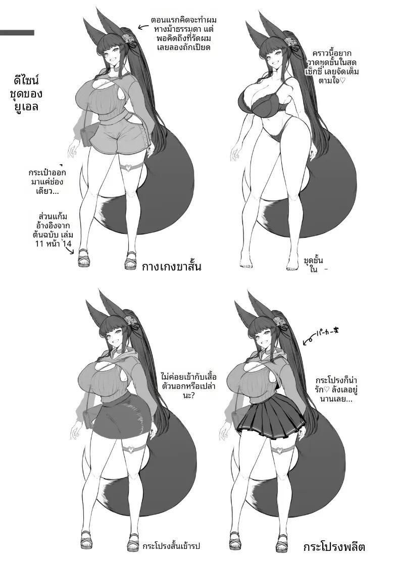 Doujin-Lc- อ่าน โดจิน มังฮวา เกาหลี ญี่ปุ่น จีน แปลไทย การผสมพันธุ์ในช่วงฤดูสัด (Gollizo) (Granblue Fantasy) ตอนที่ 1 2 3 4 5 6 7 8 9 10 11 12 13 14 ฟรี ไม่มีโฆษณา อ่าน โดจิน Manhwa เกาหลี ญี่ปุ่น จีน เรามีครบ คัดมาให้เน้นๆ โดจิน 18+ รับประกันความฟินโดย  Doujin Lc