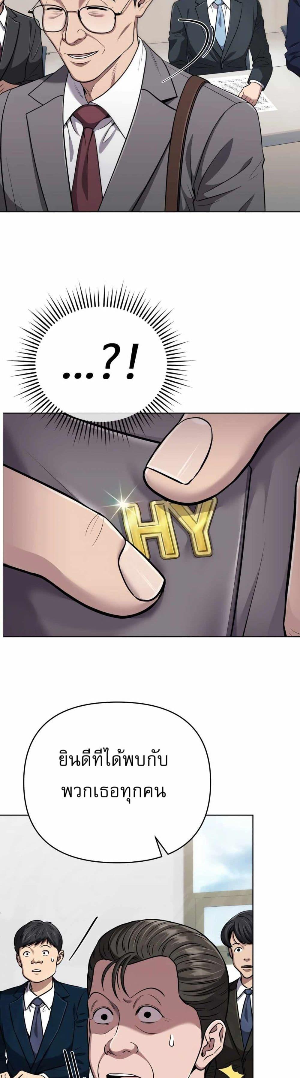 Manga-lc-com อ่านมังงะ อ่านการ์ตูน ออนไลน์ ฟรี New Employee Kim Chul-Soo ตอนที่ 1 2 3 4 5 6 7 8 9 10 11 12 13 14 ฟรี ไม่มีโฆษณา Manga-lc - อ่าน มังงะ อ่าน การ์ตูน ออนไลน์ อ่านมังงะ ฟรี