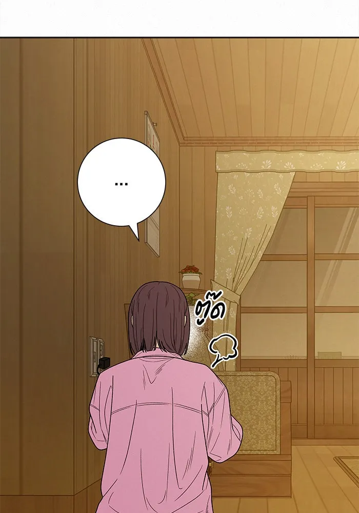 ปฏิบัติการรักวุ่นหัวใจ ตอนที่ 88 รูปที่ 64