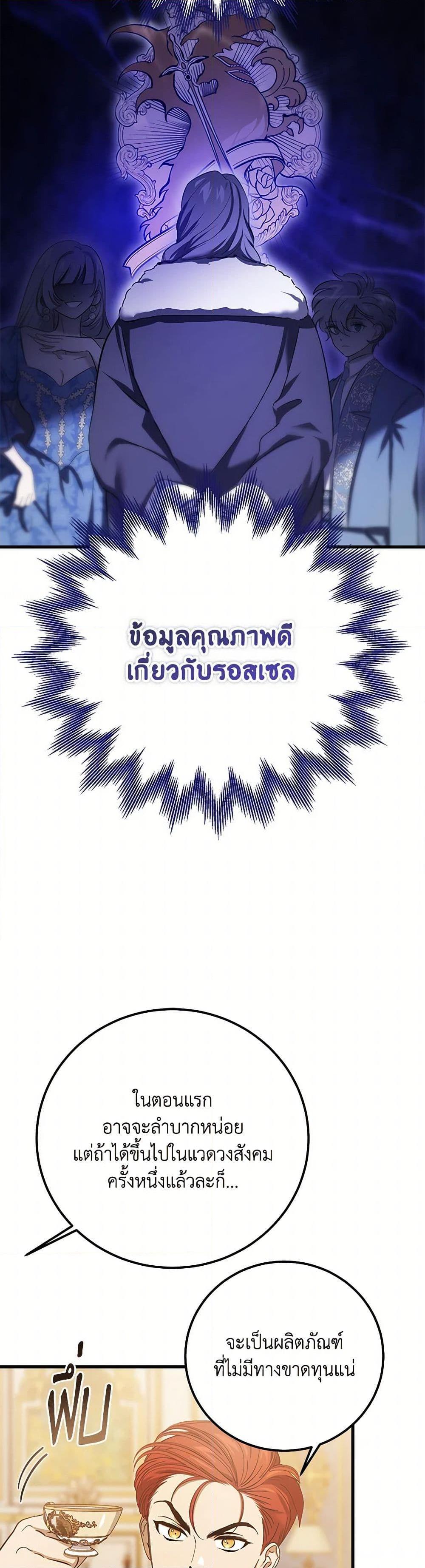 Manga-lc-com อ่านมังงะ อ่านการ์ตูน ออนไลน์ ฟรี The Devil Raises a Lady ตอนที่ 1 2 3 4 5 6 7 8 9 10 11 12 13 14 ฟรี ไม่มีโฆษณา Manga-lc - อ่าน มังงะ อ่าน การ์ตูน ออนไลน์ อ่านมังงะ ฟรี