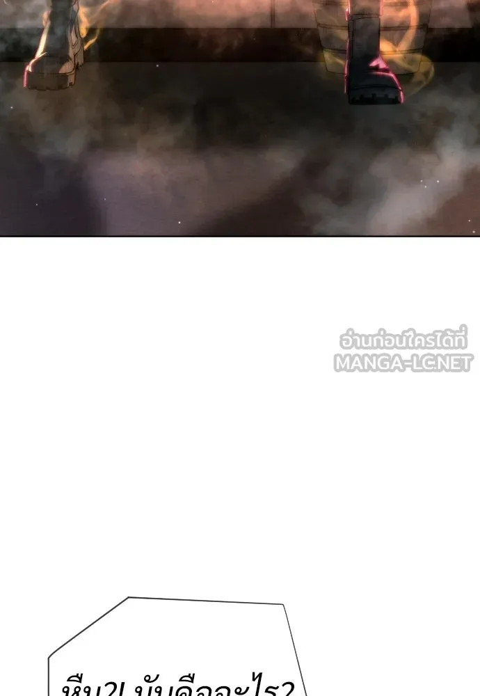 นักฆ่าย้อนวัย ตอนที่ 115 รูปที่ 246