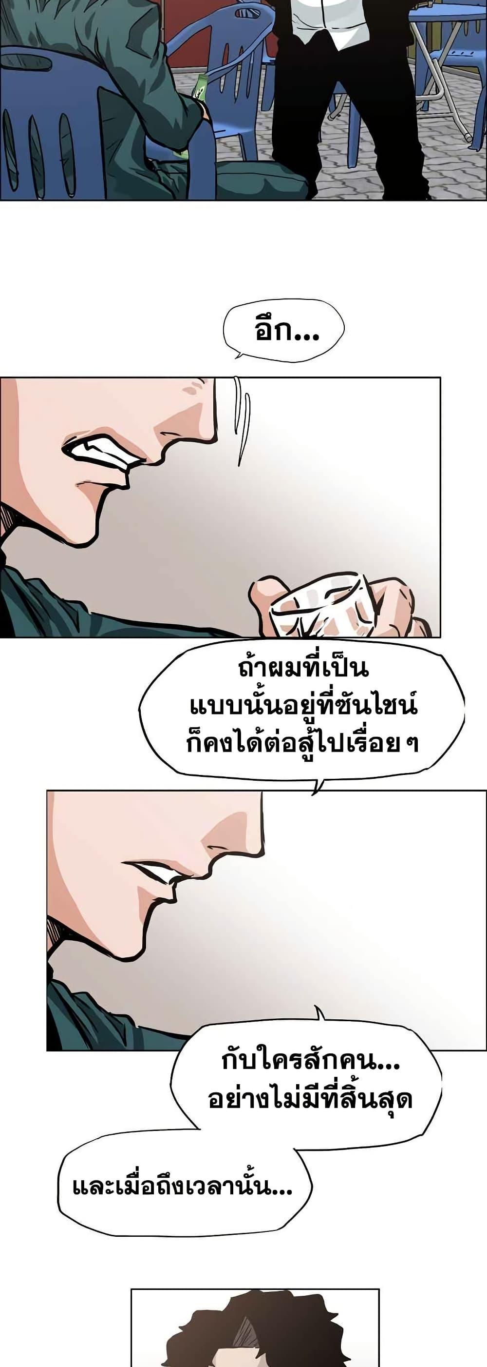 Manga-lc-com อ่านมังงะ อ่านการ์ตูน ออนไลน์ ฟรี Boss in School ตอนที่ 1 2 3 4 5 6 7 8 9 10 11 12 13 14 ฟรี ไม่มีโฆษณา Manga-lc - อ่าน มังงะ อ่าน การ์ตูน ออนไลน์ อ่านมังงะ ฟรี