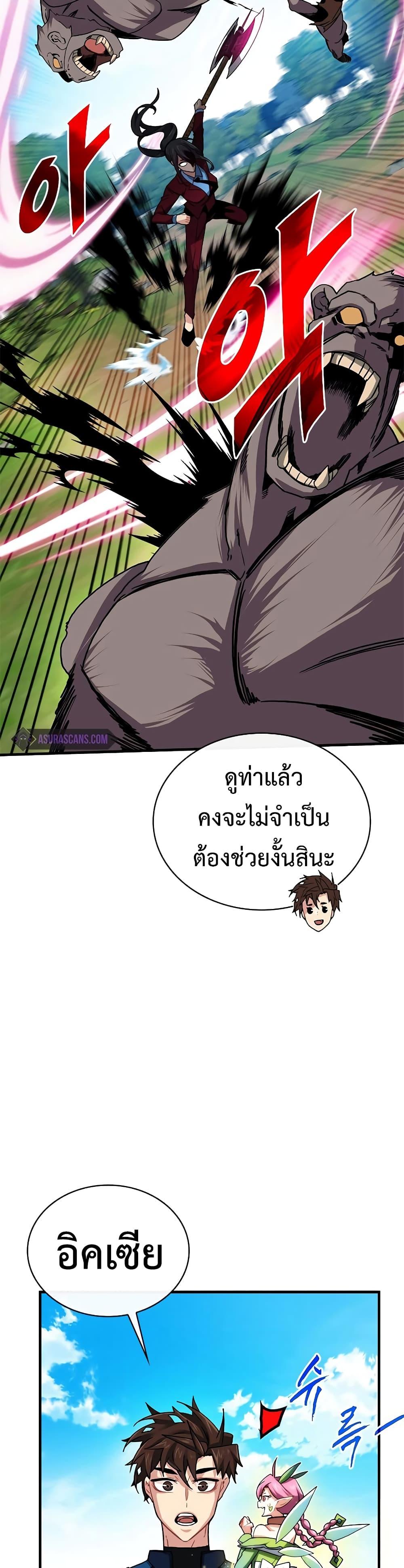 Manga-lc-com อ่านมังงะ อ่านการ์ตูน ออนไลน์ ฟรี SSS-Class Gacha Hunter ตอนที่ 1 2 3 4 5 6 7 8 9 10 11 12 13 14 ฟรี ไม่มีโฆษณา Manga-lc - อ่าน มังงะ อ่าน การ์ตูน ออนไลน์ อ่านมังงะ ฟรี