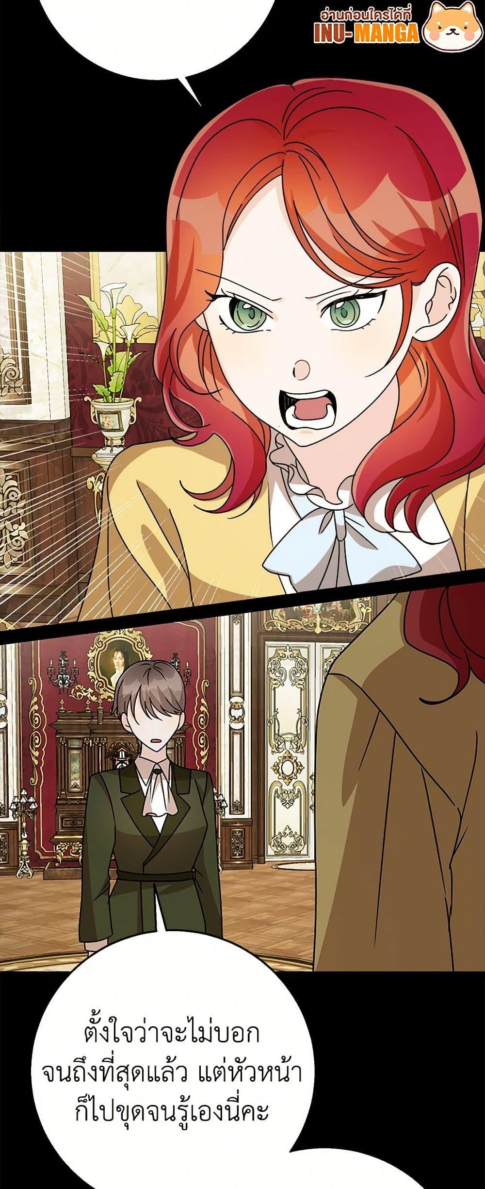 Manga-lc-com อ่านมังงะ อ่านการ์ตูน ออนไลน์ ฟรี Till Divorce Do Us Part! ตอนที่ 1 2 3 4 5 6 7 8 9 10 11 12 13 14 ฟรี ไม่มีโฆษณา Manga-lc - อ่าน มังงะ อ่าน การ์ตูน ออนไลน์ อ่านมังงะ ฟรี