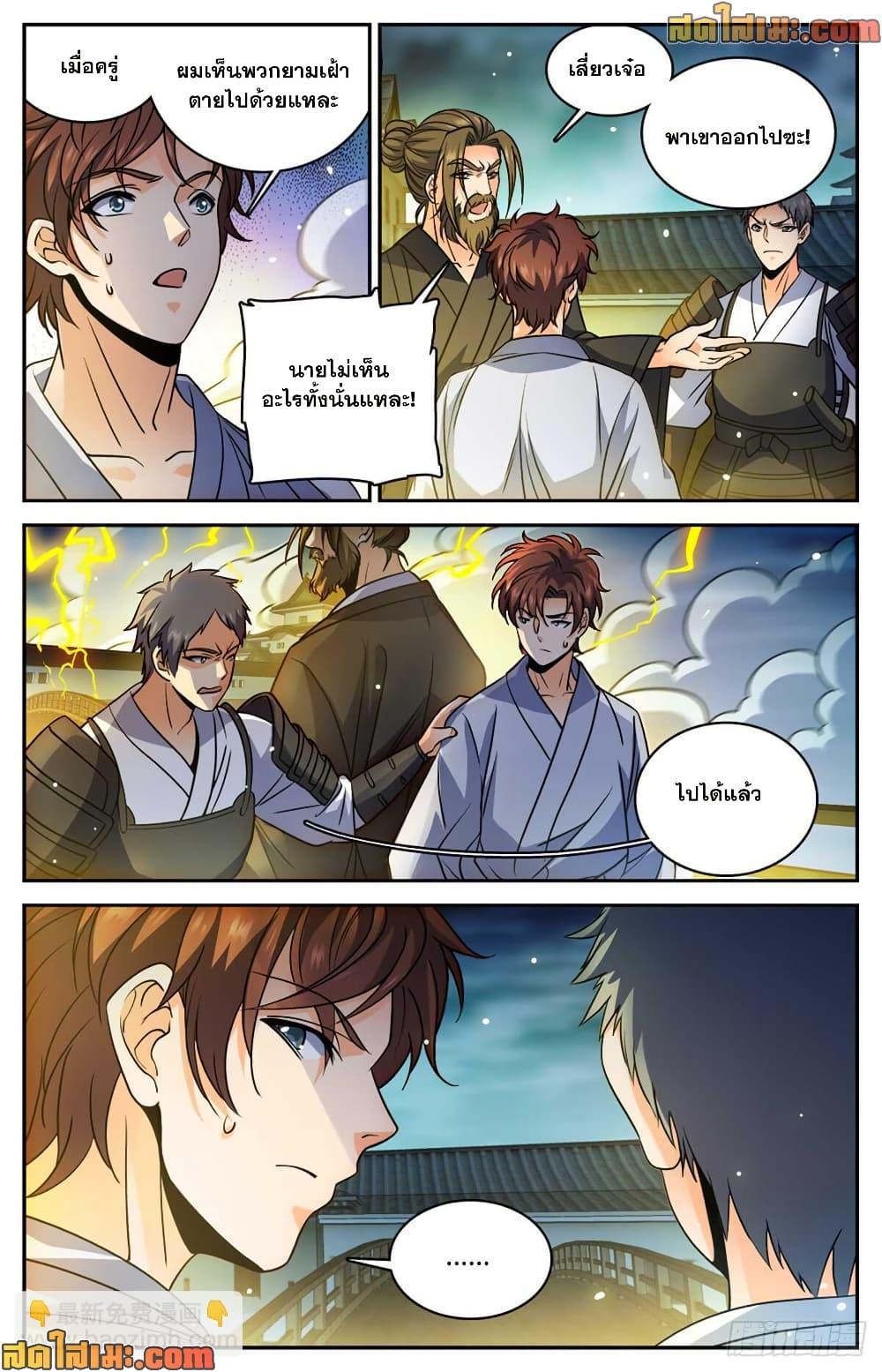 Manga-lc-com อ่านมังงะ อ่านการ์ตูน ออนไลน์ ฟรี Versatile Mage จอมเวทย์เต็มพิกัด ตอนที่ 1 2 3 4 5 6 7 8 9 10 11 12 13 14 ฟรี ไม่มีโฆษณา Manga-lc - อ่าน มังงะ อ่าน การ์ตูน ออนไลน์ อ่านมังงะ ฟรี