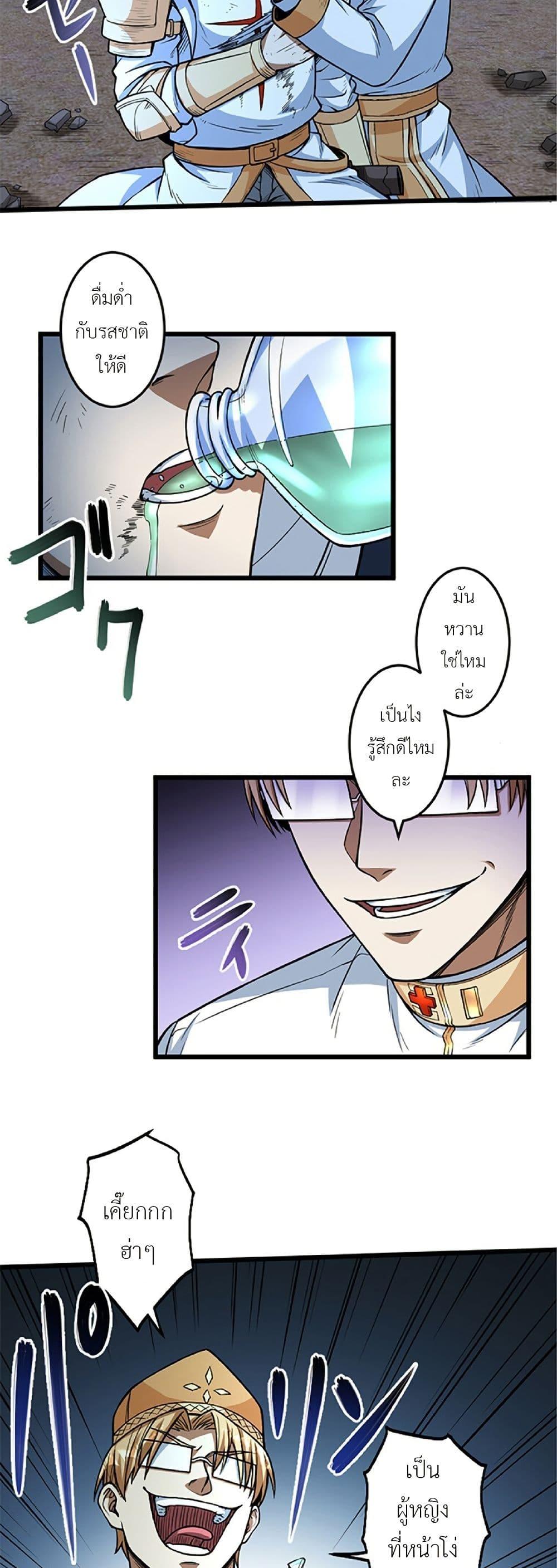 Manga-lc-com อ่านมังงะ อ่านการ์ตูน ออนไลน์ ฟรี Kiraware no Yarinaoshi ~ Yuusha ni Uragirare, Ryou Omoidatta Seijo to Inochi o Ubawareta Ore, Kako ni Modotte Subete o… ตอนที่ 1 2 3 4 5 6 7 8 9 10 11 12 13 14 ฟรี ไม่มีโฆษณา Manga-lc - อ่าน มังงะ อ่าน การ์ตูน ออนไลน์ อ่านมังงะ ฟรี