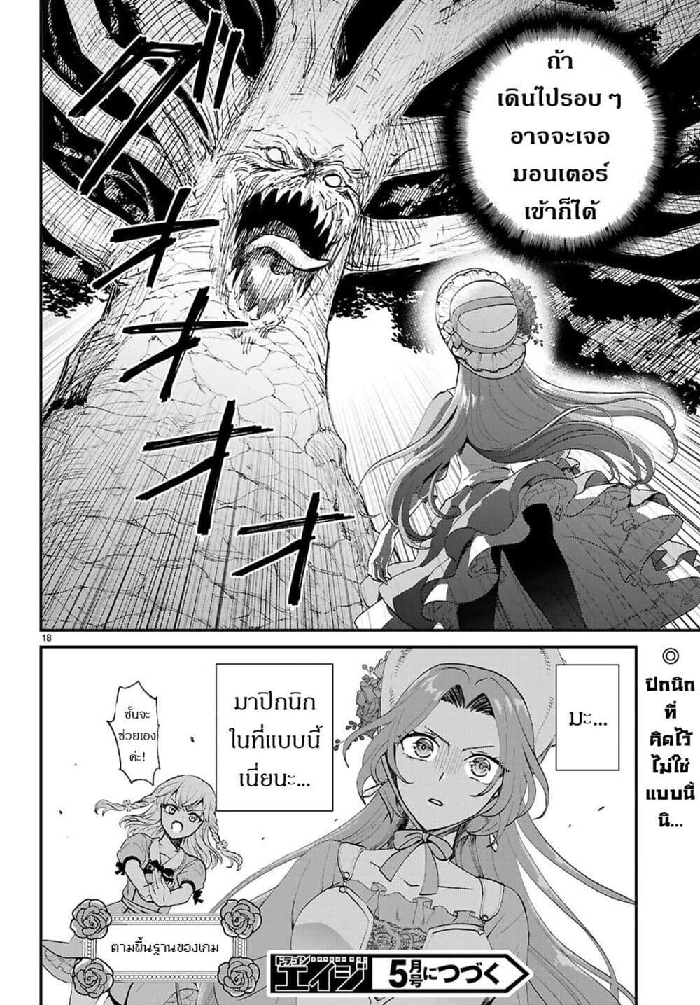 Manga-lc-com อ่านมังงะ อ่านการ์ตูน ออนไลน์ ฟรี Danshi Koukousei, Otome Game no Akuyaku Reijou ni Tensei Suru ตอนที่ 1 2 3 4 5 6 7 8 9 10 11 12 13 14 ฟรี ไม่มีโฆษณา Manga-lc - อ่าน มังงะ อ่าน การ์ตูน ออนไลน์ อ่านมังงะ ฟรี