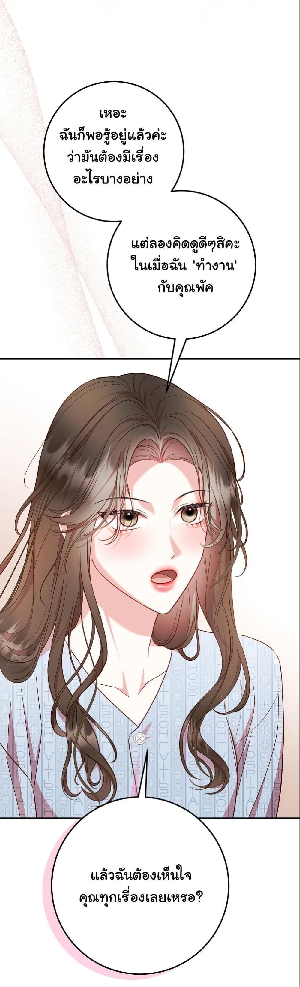 Manga-lc-com อ่านมังงะ อ่านการ์ตูน ออนไลน์ ฟรี Casting Cinderella ตอนที่ 1 2 3 4 5 6 7 8 9 10 11 12 13 14 ฟรี ไม่มีโฆษณา Manga-lc - อ่าน มังงะ อ่าน การ์ตูน ออนไลน์ อ่านมังงะ ฟรี