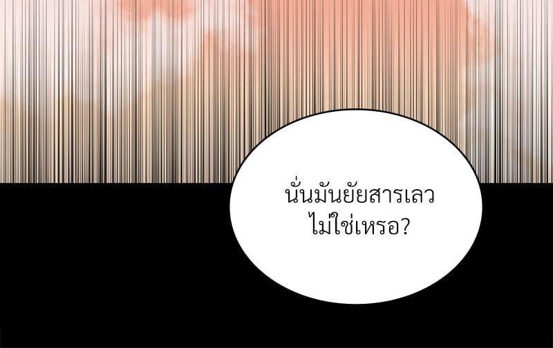 Doujin-Lc- อ่าน โดจิน มังฮวา เกาหลี ญี่ปุ่น จีน แปลไทย Playing On Hard Mode ตอนที่ 1 2 3 4 5 6 7 8 9 10 11 12 13 14 ฟรี ไม่มีโฆษณา อ่าน โดจิน Manhwa เกาหลี ญี่ปุ่น จีน เรามีครบ คัดมาให้เน้นๆ โดจิน 18+ รับประกันความฟินโดย  Doujin Lc