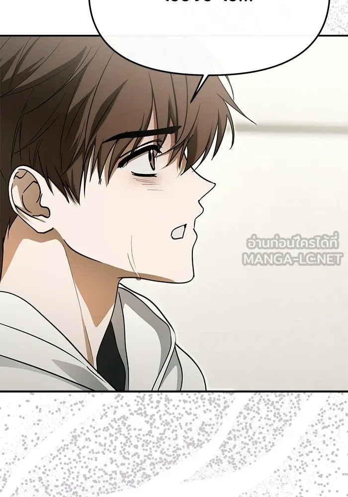 ย้อนเวลามาเป็นมักเน่ ตอนที่ 88 รูปที่ 6