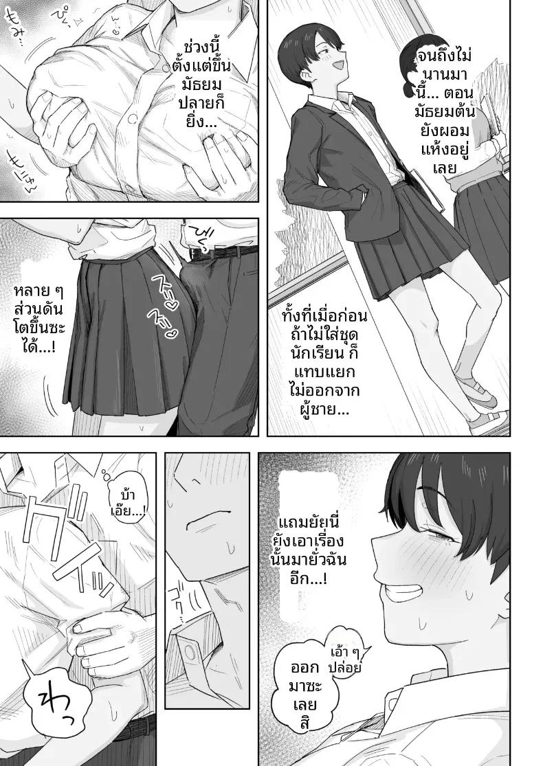 Doujin-Lc- อ่าน โดจิน มังฮวา เกาหลี ญี่ปุ่น จีน แปลไทย เพื่อนสมัยเด็กตอนนี้เป็นผู้หญิงเต็มตัวเเล้ว (Natsuzo) ตอนที่ 1 2 3 4 5 6 7 8 9 10 11 12 13 14 ฟรี ไม่มีโฆษณา อ่าน โดจิน Manhwa เกาหลี ญี่ปุ่น จีน เรามีครบ คัดมาให้เน้นๆ โดจิน 18+ รับประกันความฟินโดย  Doujin Lc