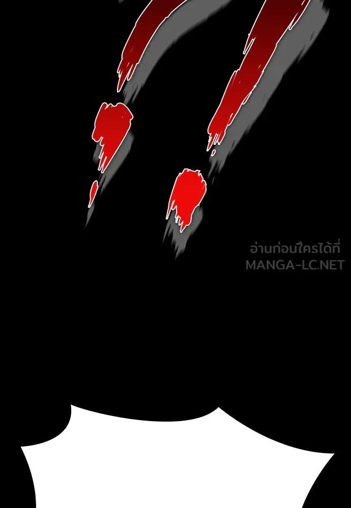 มือสังหารพันธุ์อมตะ ตอนที่ 44 รูปที่ 141