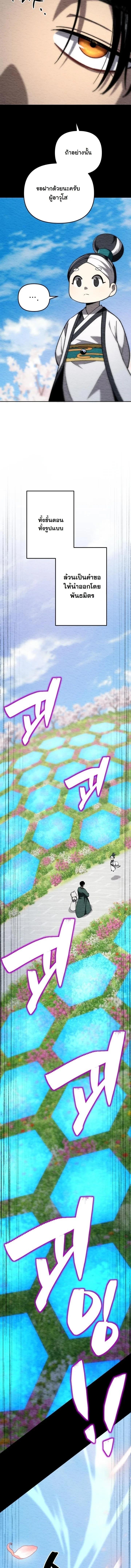 Manga-lc-com อ่านมังงะ อ่านการ์ตูน ออนไลน์ ฟรี Heavenly Demon Goes to High School ตอนที่ 1 2 3 4 5 6 7 8 9 10 11 12 13 14 ฟรี ไม่มีโฆษณา Manga-lc - อ่าน มังงะ อ่าน การ์ตูน ออนไลน์ อ่านมังงะ ฟรี