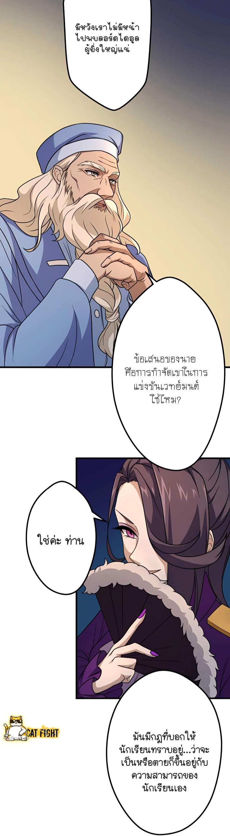 Manga-lc-com อ่านมังงะ อ่านการ์ตูน ออนไลน์ ฟรี I Reincarnated as an SSS-Ranked Goblin ตอนที่ 1 2 3 4 5 6 7 8 9 10 11 12 13 14 ฟรี ไม่มีโฆษณา Manga-lc - อ่าน มังงะ อ่าน การ์ตูน ออนไลน์ อ่านมังงะ ฟรี