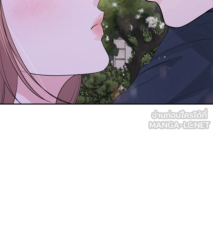 คิมหันต์นิรันดร ตอนที่ 53 รูปที่ 78