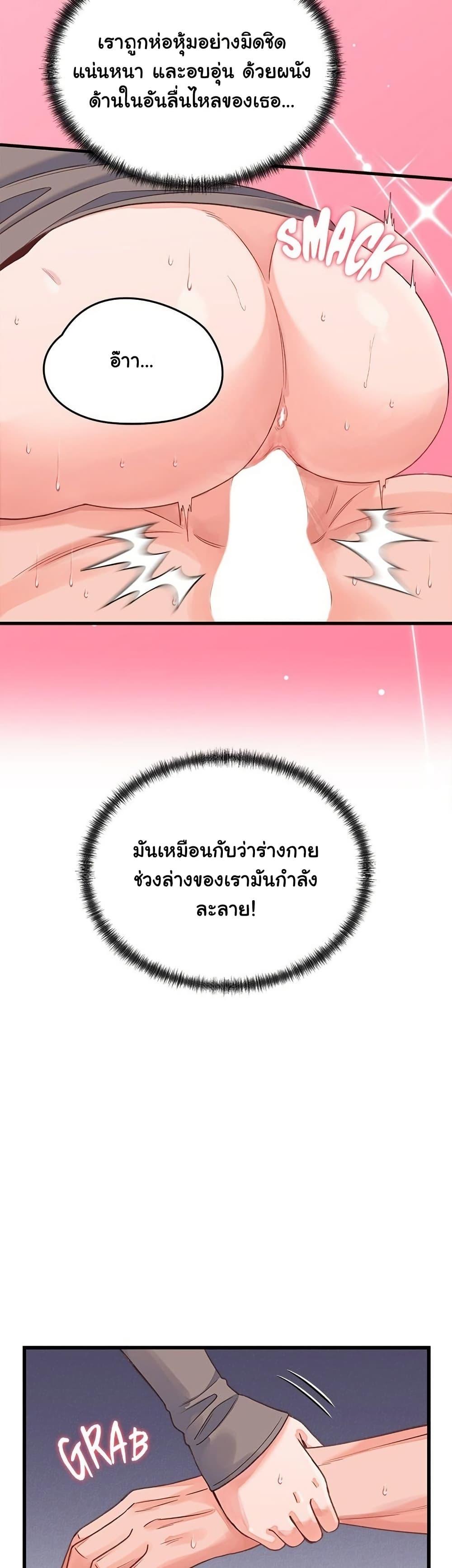 Doujin-Lc- อ่าน โดจิน มังฮวา เกาหลี ญี่ปุ่น จีน แปลไทย From Pauper to Prince ตอนที่ 1 2 3 4 5 6 7 8 9 10 11 12 13 14 ฟรี ไม่มีโฆษณา อ่าน โดจิน Manhwa เกาหลี ญี่ปุ่น จีน เรามีครบ คัดมาให้เน้นๆ โดจิน 18+ รับประกันความฟินโดย  Doujin Lc