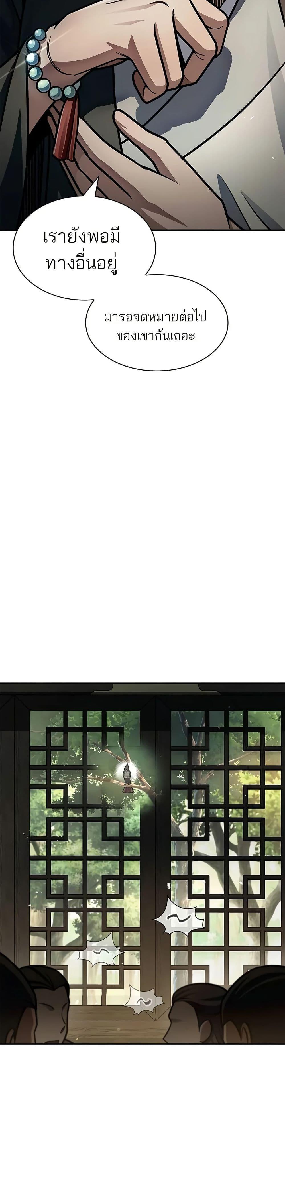 Manga-lc-com อ่านมังงะ อ่านการ์ตูน ออนไลน์ ฟรี Heavenly Grand Archive’s Young Master ตอนที่ 1 2 3 4 5 6 7 8 9 10 11 12 13 14 ฟรี ไม่มีโฆษณา Manga-lc - อ่าน มังงะ อ่าน การ์ตูน ออนไลน์ อ่านมังงะ ฟรี