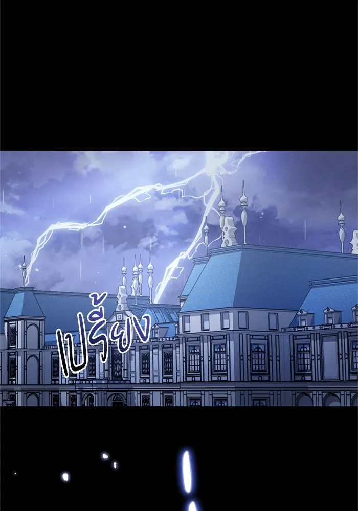 ป๊ะป๋าขา หนูลาแล้ว ตอนที่ 2 รูปที่ 112