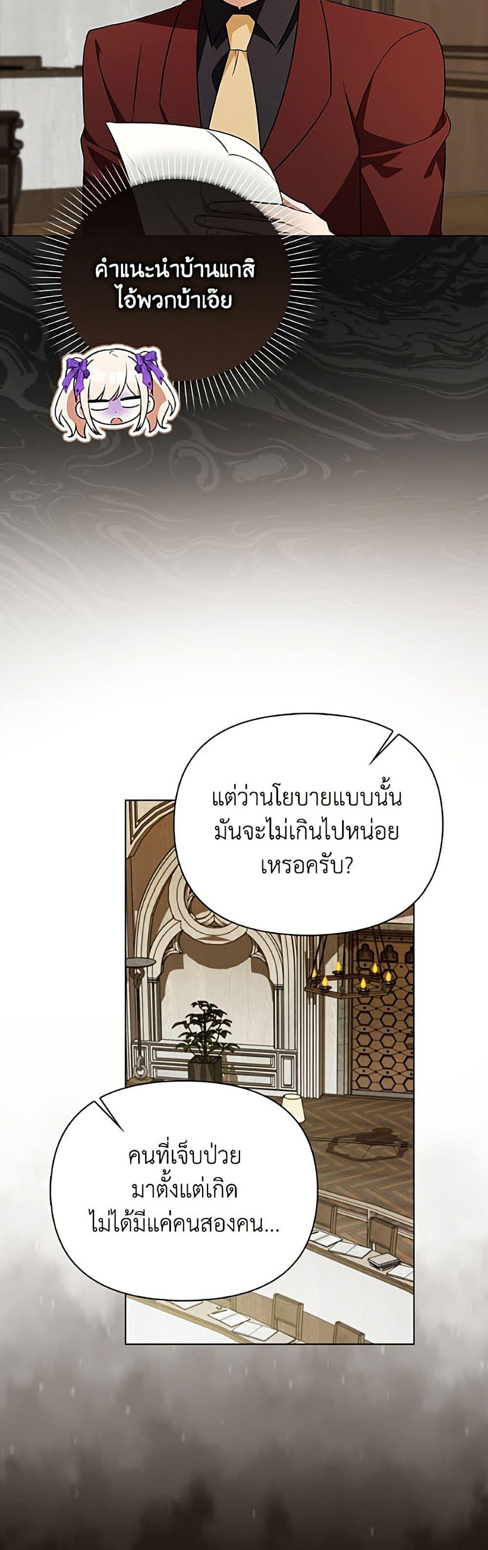Manga-lc-com อ่านมังงะ อ่านการ์ตูน ออนไลน์ ฟรี The Gangster Baby of the Duke’s Family ตอนที่ 1 2 3 4 5 6 7 8 9 10 11 12 13 14 ฟรี ไม่มีโฆษณา Manga-lc - อ่าน มังงะ อ่าน การ์ตูน ออนไลน์ อ่านมังงะ ฟรี