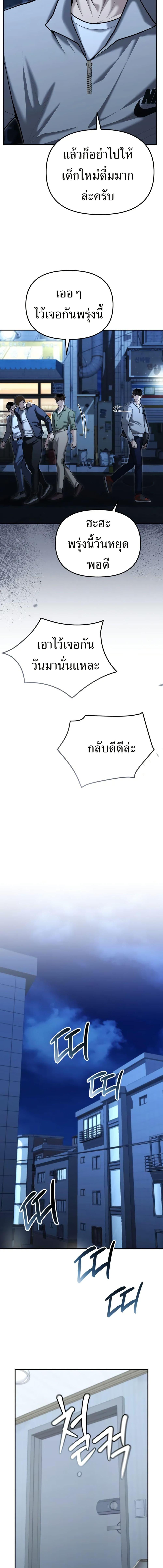 Manga-lc-com อ่านมังงะ อ่านการ์ตูน ออนไลน์ ฟรี The Cop Is Too Strong ตอนที่ 1 2 3 4 5 6 7 8 9 10 11 12 13 14 ฟรี ไม่มีโฆษณา Manga-lc - อ่าน มังงะ อ่าน การ์ตูน ออนไลน์ อ่านมังงะ ฟรี