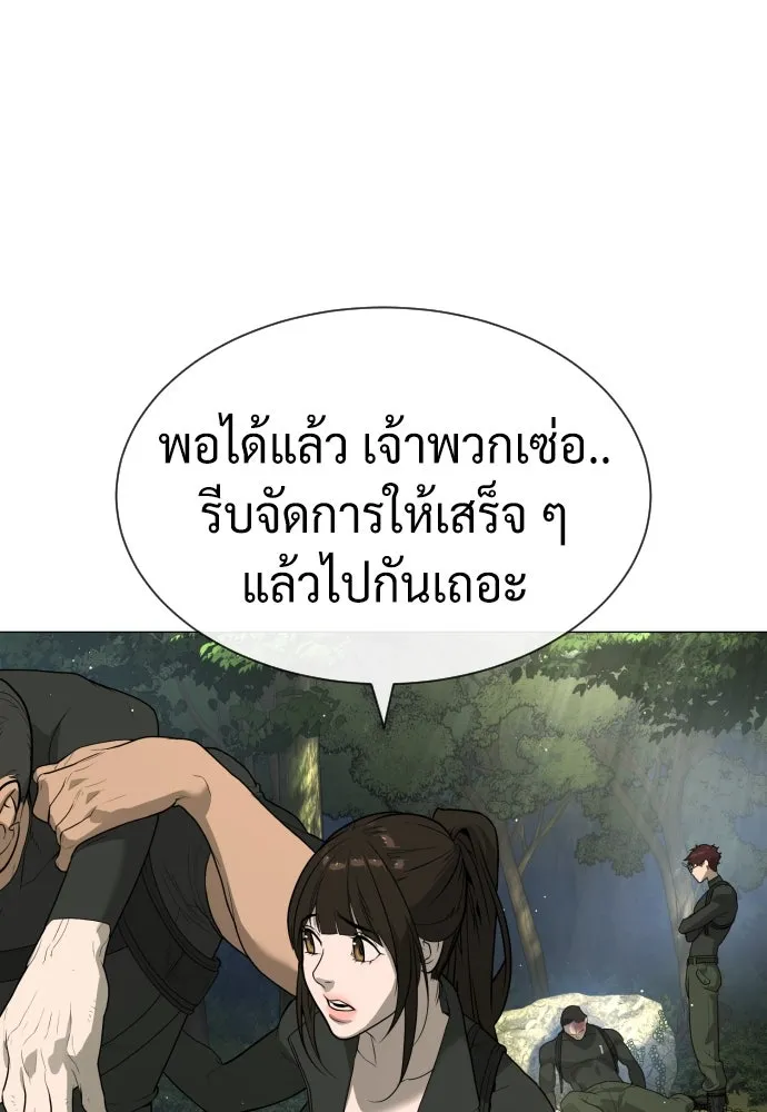 นักฆ่าย้อนวัย ตอนที่ 55 รูปที่ 134