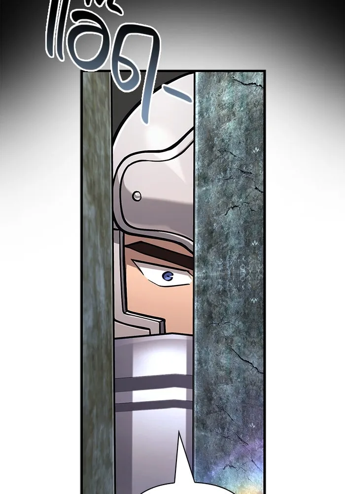 เอาชีวิตรอดในเกมฉบับคนเถื่อน ตอนที่ 110 หนูโสโครก รูปที่ 112