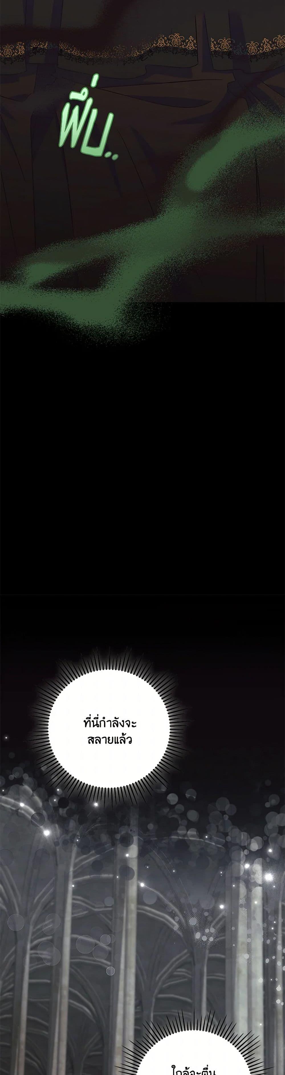 Manga-lc-com อ่านมังงะ อ่านการ์ตูน ออนไลน์ ฟรี I Just Want My Happy Ending! ตอนที่ 1 2 3 4 5 6 7 8 9 10 11 12 13 14 ฟรี ไม่มีโฆษณา Manga-lc - อ่าน มังงะ อ่าน การ์ตูน ออนไลน์ อ่านมังงะ ฟรี