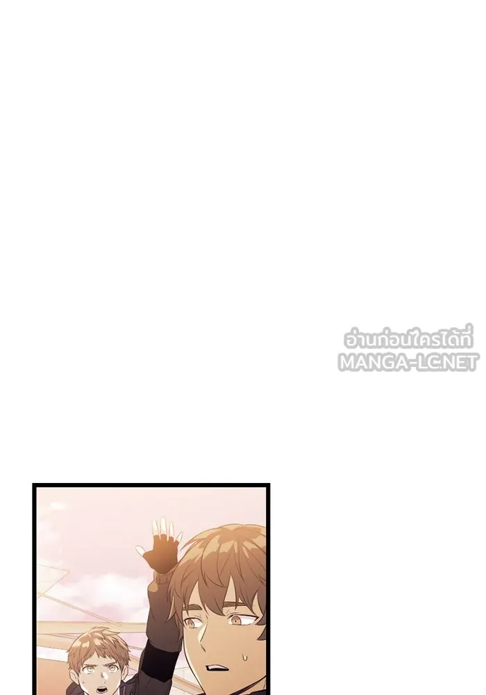 พลิกชะตาคว้าไอเทมระดับเทพ ตอนที่ 37 จู่โจม (2) รูปที่ 141