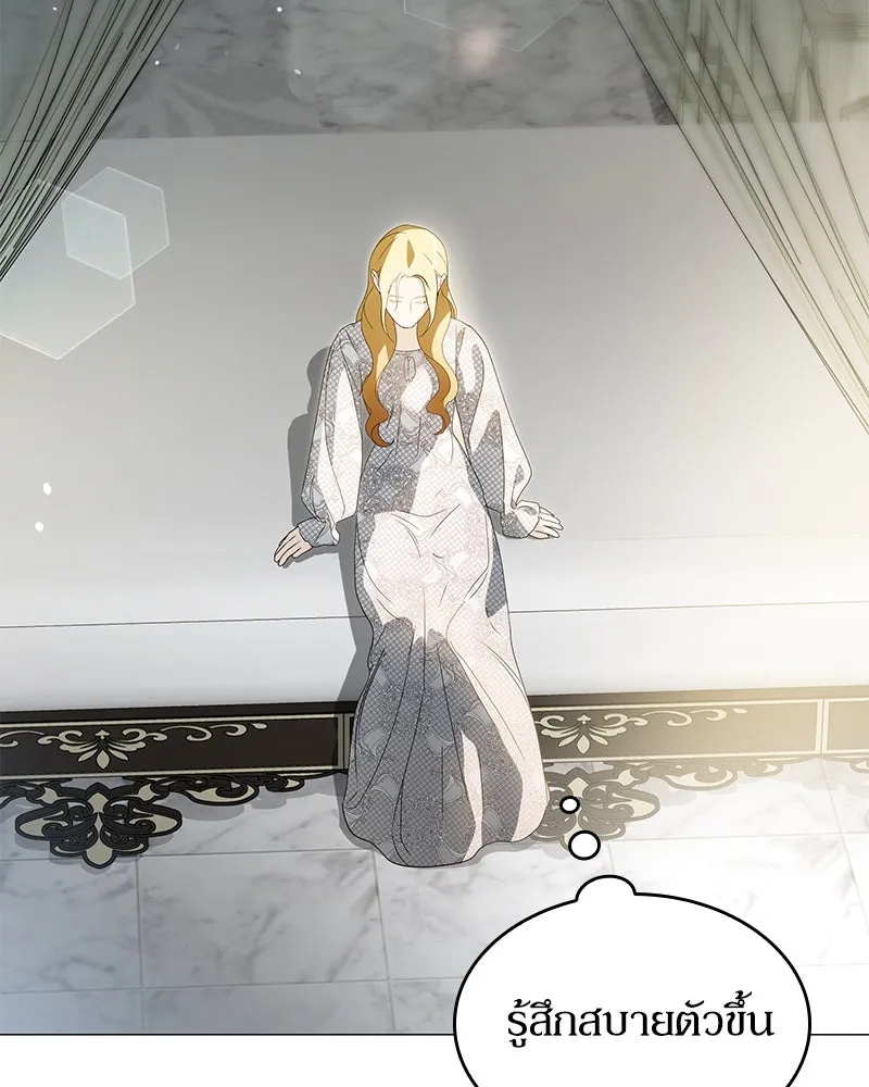 กำราบรักร้ายนายจอมพยศ ตอนที่ 40 รูปที่ 74