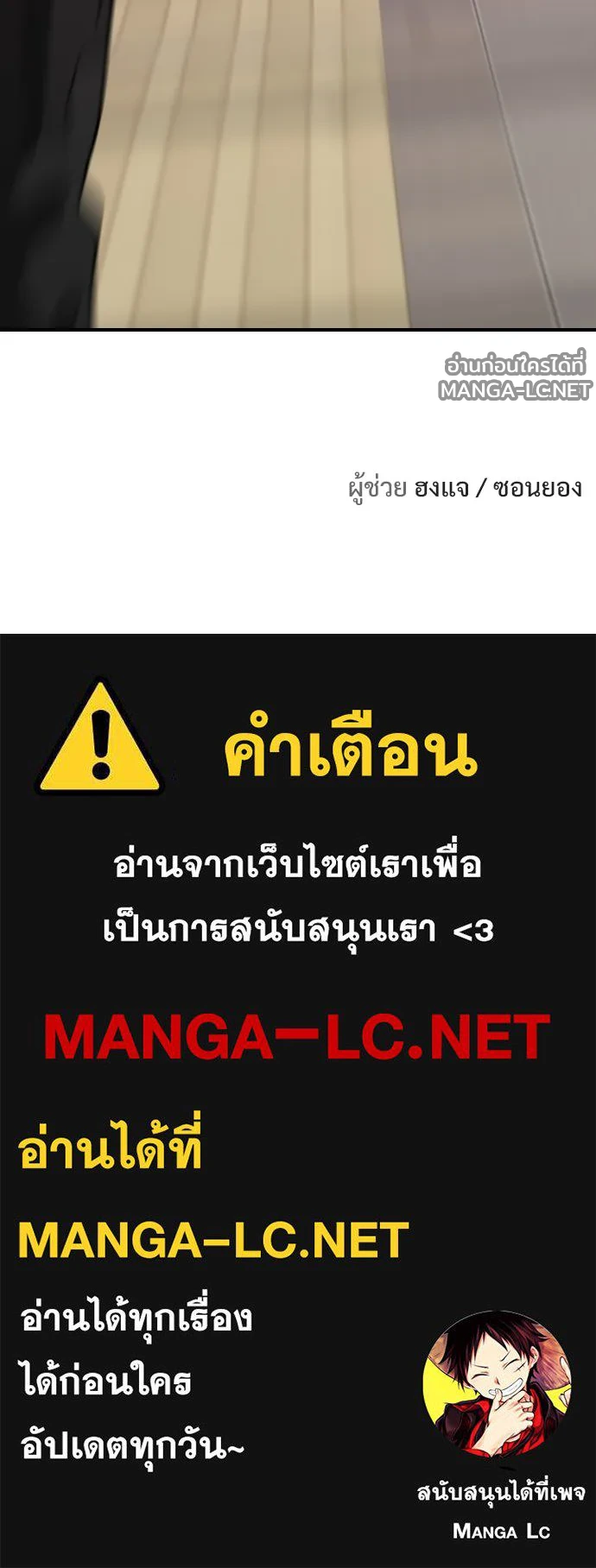 Manga-lc-com อ่านมังงะ อ่านการ์ตูน ออนไลน์ ฟรี วันดีคืนดี โซลก็ ตอนที่ 1 2 3 4 5 6 7 8 9 10 11 12 13 14 ฟรี ไม่มีโฆษณา Manga-lc - อ่าน มังงะ อ่าน การ์ตูน ออนไลน์ อ่านมังงะ ฟรี