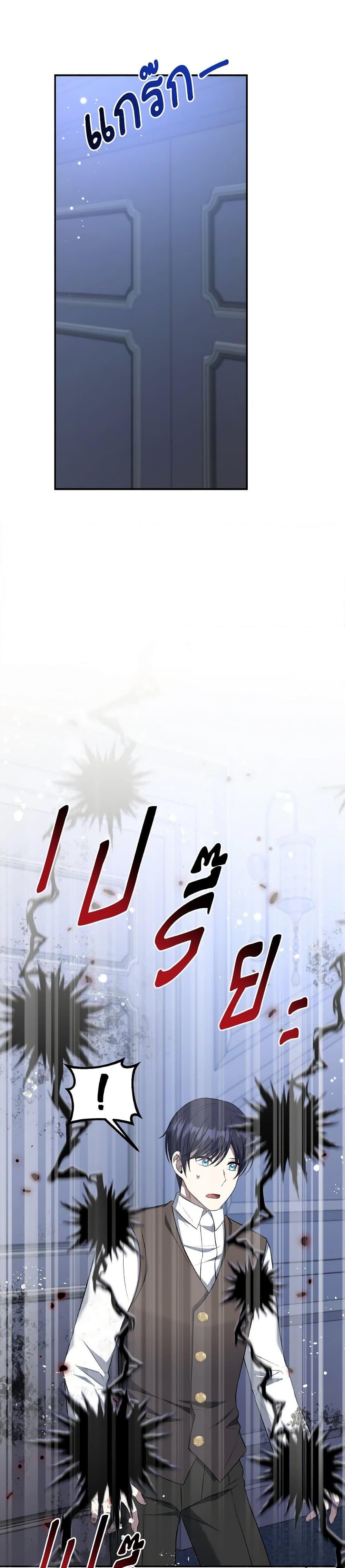 Manga-lc-com อ่านมังงะ อ่านการ์ตูน ออนไลน์ ฟรี I Became The Older Sister of A Regretful Male Lead ตอนที่ 1 2 3 4 5 6 7 8 9 10 11 12 13 14 ฟรี ไม่มีโฆษณา Manga-lc - อ่าน มังงะ อ่าน การ์ตูน ออนไลน์ อ่านมังงะ ฟรี