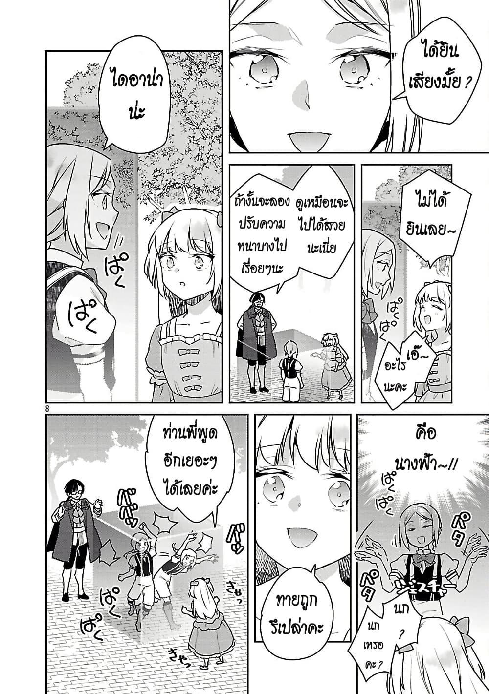 Manga-lc-com อ่านมังงะ อ่านการ์ตูน ออนไลน์ ฟรี Akuyaku Reijo No Ani Ni Tensei Shimashita ตอนที่ 1 2 3 4 5 6 7 8 9 10 11 12 13 14 ฟรี ไม่มีโฆษณา Manga-lc - อ่าน มังงะ อ่าน การ์ตูน ออนไลน์ อ่านมังงะ ฟรี