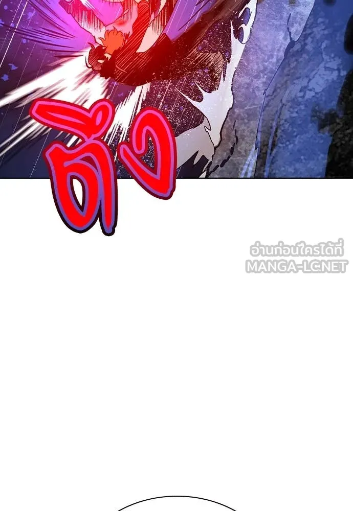 Jungle Juice ตอนที่ 163 รูปที่ 70
