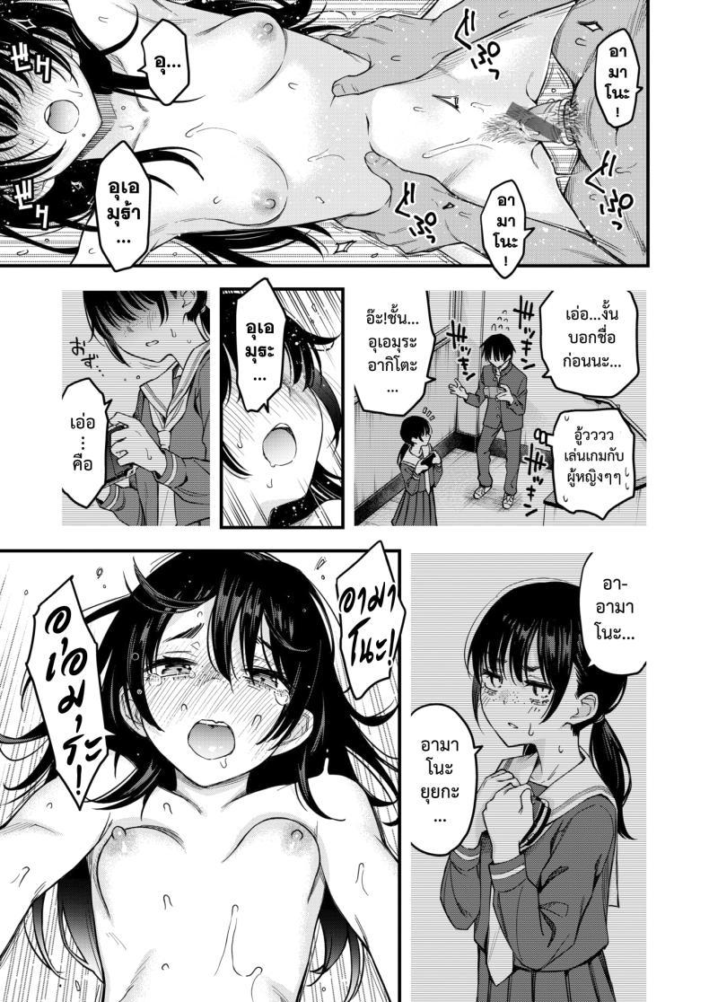 Doujin-Lc- อ่าน โดจิน มังฮวา เกาหลี ญี่ปุ่น จีน แปลไทย สัมพันธ์รักของคนหม่น [Dojiro] InCha Doushi no Tsukiau Chokuzen ga Ichiban Eroiyo ne ตอนที่ 1 2 3 4 5 6 7 8 9 10 11 12 13 14 ฟรี ไม่มีโฆษณา อ่าน โดจิน Manhwa เกาหลี ญี่ปุ่น จีน เรามีครบ คัดมาให้เน้นๆ โดจิน 18+ รับประกันความฟินโดย  Doujin Lc