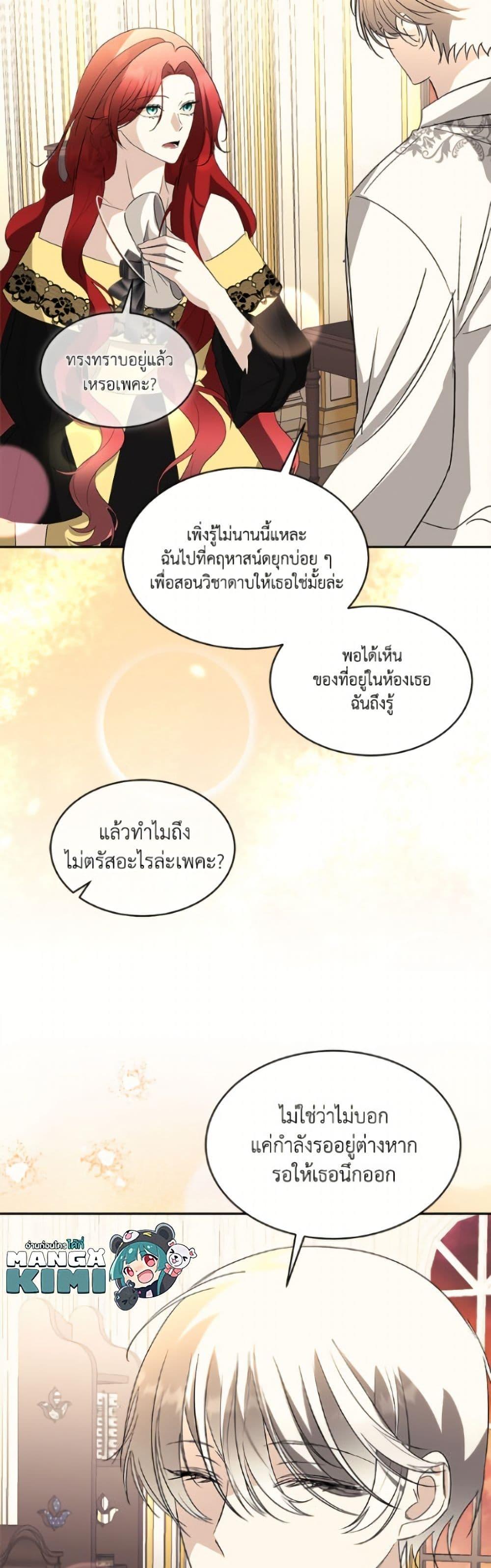 Manga-lc-com อ่านมังงะ อ่านการ์ตูน ออนไลน์ ฟรี Fostering the Male Lead ตอนที่ 1 2 3 4 5 6 7 8 9 10 11 12 13 14 ฟรี ไม่มีโฆษณา Manga-lc - อ่าน มังงะ อ่าน การ์ตูน ออนไลน์ อ่านมังงะ ฟรี