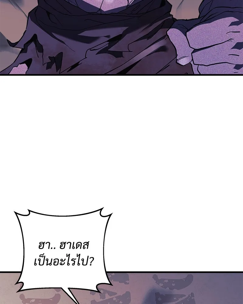 สัปดาห์นี้งดอัปตอนใหม่ ตอนที่ 44 รูปที่ 79