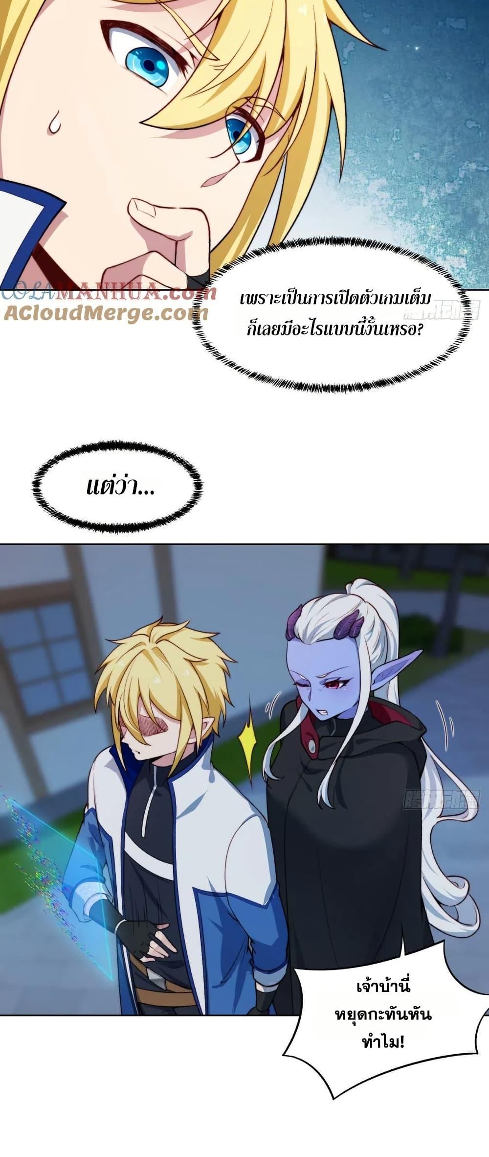 Manga-lc-com อ่านมังงะ อ่านการ์ตูน ออนไลน์ ฟรี The Beta Server For A Thousand Years ตอนที่ 1 2 3 4 5 6 7 8 9 10 11 12 13 14 ฟรี ไม่มีโฆษณา Manga-lc - อ่าน มังงะ อ่าน การ์ตูน ออนไลน์ อ่านมังงะ ฟรี