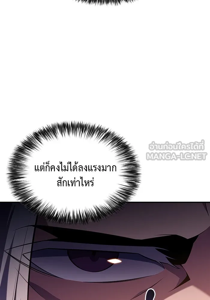 ลูกชายคนเล็กของดยุกคือมือสังหาร ตอนที่ 24 รูปที่ 63