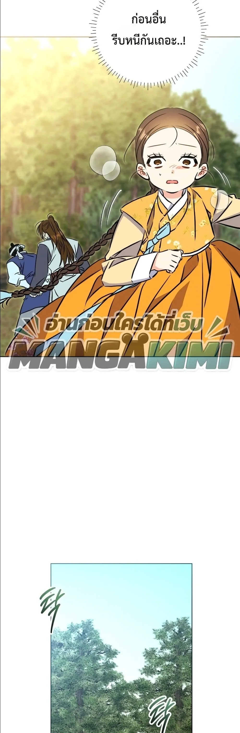 Manga-lc-com อ่านมังงะ อ่านการ์ตูน ออนไลน์ ฟรี The Princess’s Guide to a Perfect Life ตอนที่ 1 2 3 4 5 6 7 8 9 10 11 12 13 14 ฟรี ไม่มีโฆษณา Manga-lc - อ่าน มังงะ อ่าน การ์ตูน ออนไลน์ อ่านมังงะ ฟรี