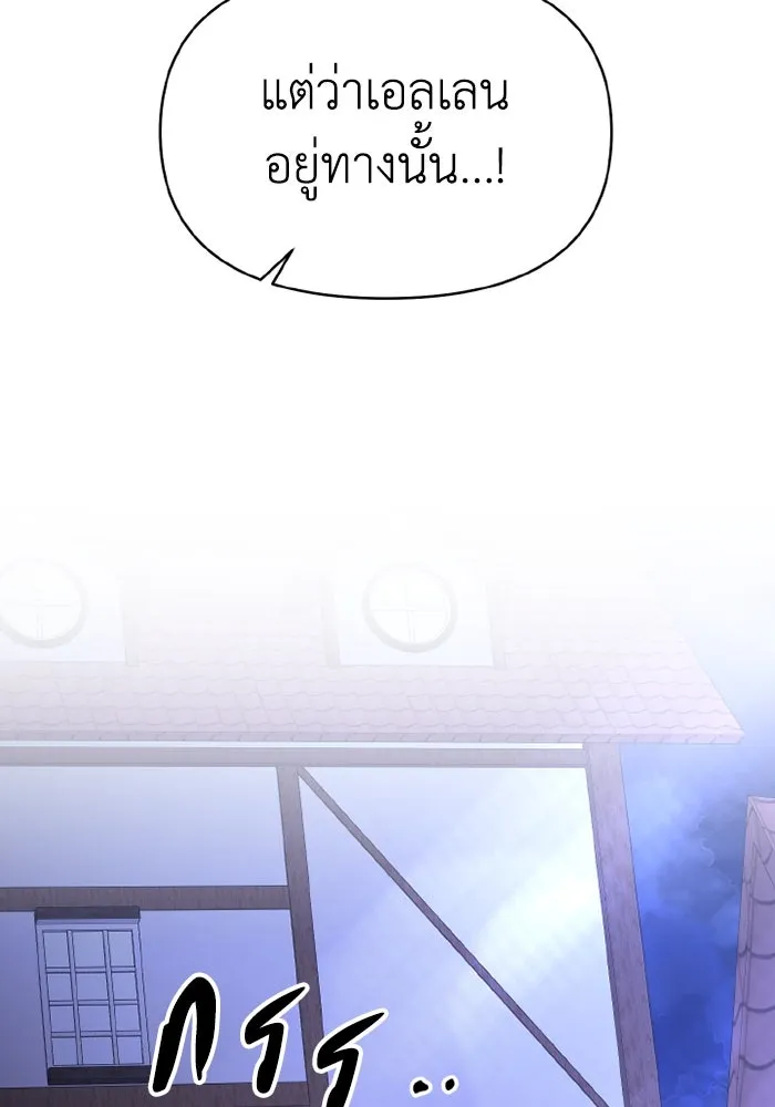 อยู่ดี ๆ ก็มีนางเอกนิยายเป็นเพื่อนบ้าน ตอนที่ 74 รูปที่ 67